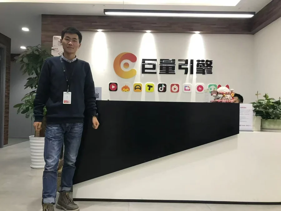 2019 年 2 月从字节跳动毕业时的留影